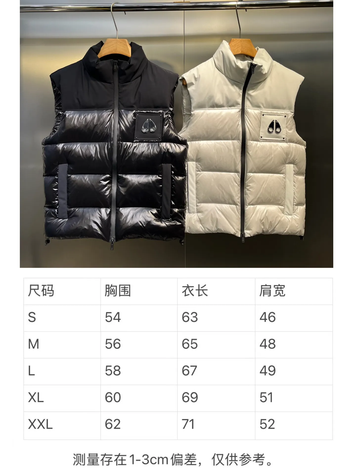 Size chart P600